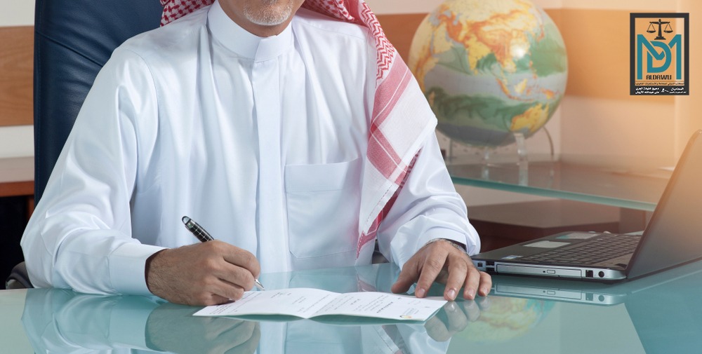 التنفيذ وتحصيل الأموال